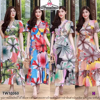 TW10060เดรสยาวคอวีไขว้อกชายระบาย รายละเอียดสินค้า Maxi Dress เดรสยาวเสื้อไขว้หน้าอกทรงแขนสั้นจ้า กระโปรงเย็บต่อชายระบาย