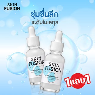 [1แถม1] SKIN FUSION เซรั่มไฮยา คอลลาเจน หน้าฉ่ำวาวแบบสาวเกาหลี COLLAGEN Serum เซรั่ม ผิวแห้ง ครีมหน้าเด้ง หน้าเนียนใส