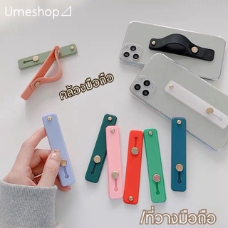 ที่วางโทรศัพท์ คล้องมือถือ finger strap ติดเคสโทรศัพท์ พกพา ซิลิโคนโทรศัพท์ผู้ถือแหวนนิ้วมือ