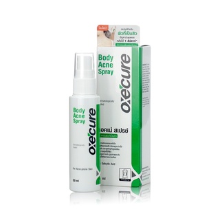 Oxecure body acne spray 50 ml อ๊อกซีเคียว บอดี้ แอคเน่ สเปร์ ฉีดรักษาสิวหลัง