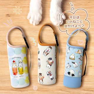 Mofusand Soft Bottle Case เคสใส่ขวดน้ำพกพาพร้อมสายสะพาย