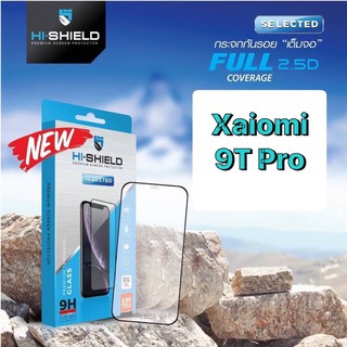 Hi-Shield กระจกกันรอยเต็มจอ 2.5D xaiomi 9T Pro