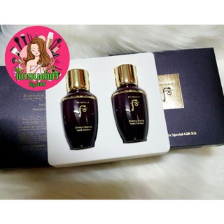 The history of Whoo Hwanyu Balancer&amp;Emulsion Duo set ทั้งสองขวดขนาด25 ml  ของแท้ สคบไทย ฮวานยู ลาแมร์เกาหลี หน้าเด็ก