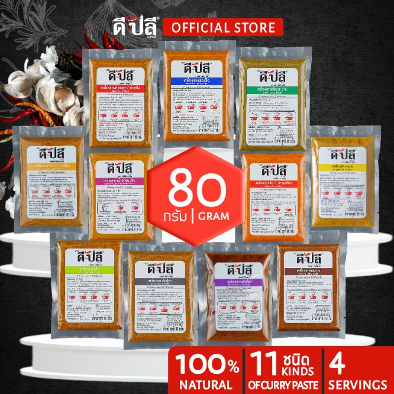 เคลชิพส์ ผักเคลอบกรอบเคลชิพส์ รสซีซ่าร์ แอนด์พาร์มีซาน 50G. วีแก้น คีโต ...