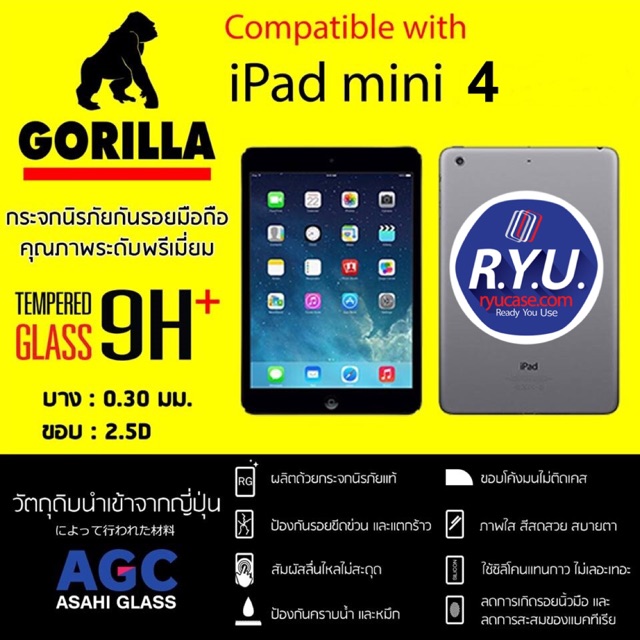 Mini4 ฟิล์มกระจกกันรอย iPad Mini4 ยี่ห้อ Gorilla ของแท้บริษัท