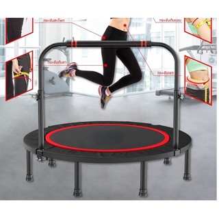 Trampoline แทมโพลีน 40/48 นิ้ว รุ่น TL48M (สีดำ) fitness a