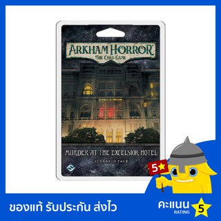 Arkham Horror: The Card Game: Murder at the Excelsior Hotel