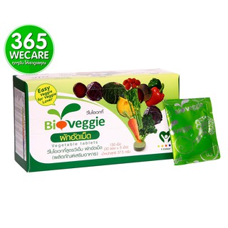 Bioveggie ไบโอเวกกี้ ผักอัดเม็ด 30 ซอง 1 ซองมี 5 เม็ด 365wecare