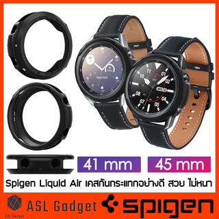 Spigen Liquid Air Case สำหรับ Galaxy Watch 3 41 mm และ 45 mm เคสตัวเรือน เน้นการกันกระแทก สวย ไม่หนา