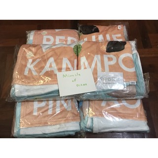 ผ้าห่ม melon juice blanket cgm48 champoo แชมพู fortune ฟอร์จูน kaning คนิ้ง ping ปิ๊ง pepo ปีโป้ aom ออม