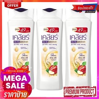 เคลียร์ แชมพู อิทซ์ ฟรี 145 มล. X 3 ขวดClear Shampoo Itch Free 145 ml x 3 Bottles