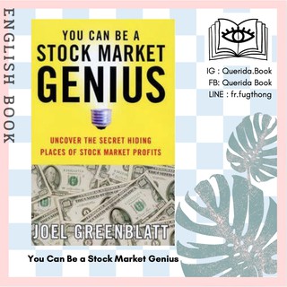 [Querida] หนังสือภาษาอังกฤษ You Can Be a Stock Market Genius : Uncover the Secret Hiding Places by Joel Greenblatt
