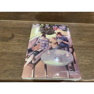 เฮียครับ พิเศษเพิ่มใจไม่ใส่เส้น Spicy Tom Yam (With Heart) ... Ranmaru* (มือสอง)