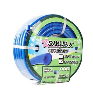 520B สายยางเด้ง PVC Sarura 5/8"x20M สีฟ้า