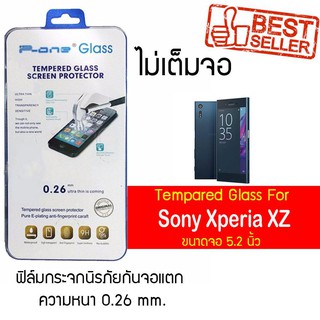 P-One ฟิล์มกระจก Sony Xperia XZ / โซนี่ เอ็กซ์พรีเรีย เอ็กซ์แซด  / เอ็กซ์พรีเรีย เอ็กซ์แซด  หน้าจอ 5.2"  แบบไม่เต็มจอ