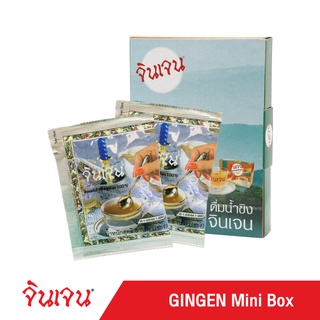 Gingen "จินเจน" Mini box ด้านในบรรจุขิงผง จำนวน 2 ซอง