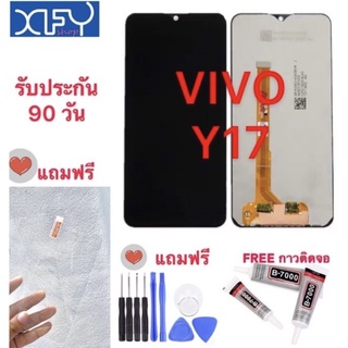 จองานแท้LCD หน้าจอ LCD VIVO Y17 ของแท้ 100%