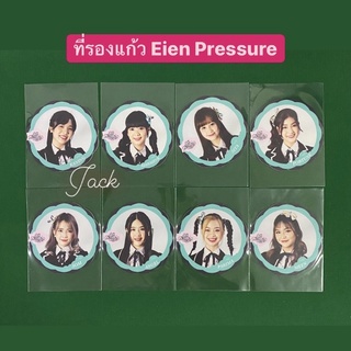 ที่รองแก้ว cgm48 | ที่รองแก้ว Eien Pressure | ผูกพันนิรันดร์ | คนิ้ง มามิ้งค์ สิตา ฟอร์จูน ออม แองเจิ้ล ปะริมะ มีน cgm48