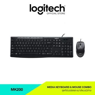 Logitech MK200 Media Desktop (เมาส์ คีย์บอร์ด พร้อมปุ่มคีย์ลัด 8 ปุ่ม)