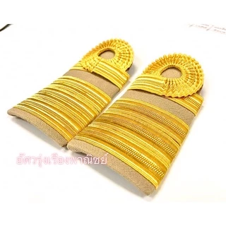 ดิ้นอินทธนูชำนาญการและชำนาญการพิเศษสีทองโกลด์
