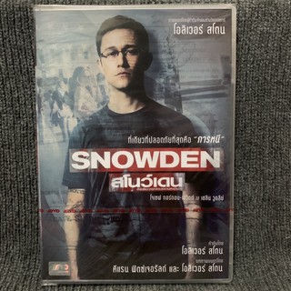 Snowden/สโนว์เดน อัจฉริยะจารกรรมเขย่ามหาอำนาจ (DVD)