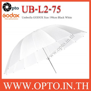 UB-L2-75 Translucent Reflector and Diffuser Umbrella 190cm (75Inch) ร่มทะลุขนาดใหญ่