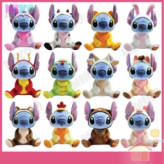 ตุ๊กตา Stitch สติทซ์ ปีนักษัตร Zodiac ท่านั่ง ขนาด 10 นิ้ว / ของเล่น ของเล่นเด็ก ของขวัญ งานป้าย ลิขสิทธิ์แท้