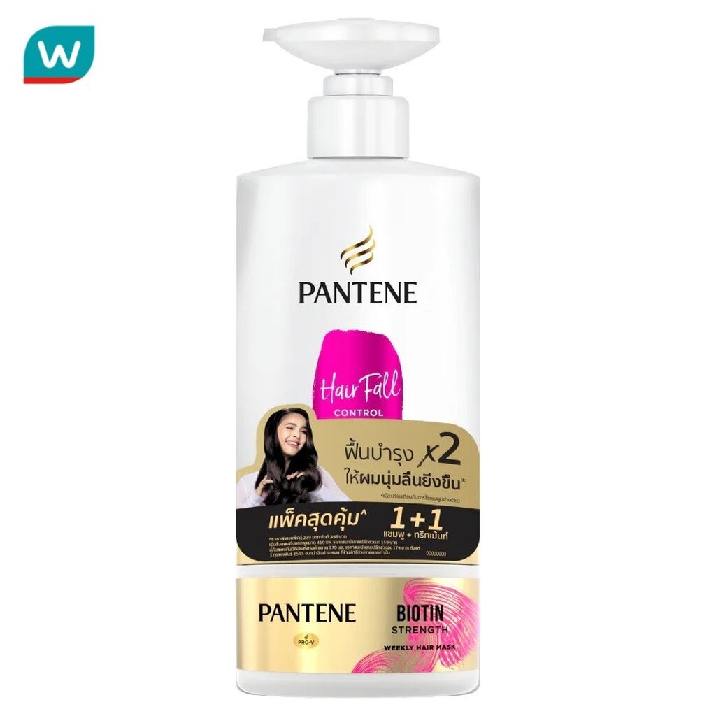 Pantene แพนทีน โปร-วี แฮร์ ฟอล คอนโทรล เซ็ต (แชมพู 380 มล.+ทรีทเม้นท์ 170 มล.)