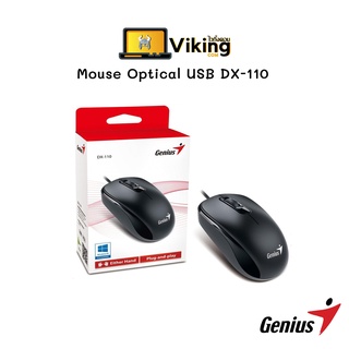 Mouse Optical USB DX-110