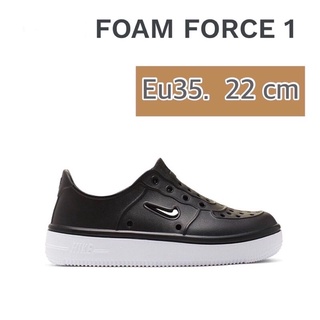 Foam Force 1 Black (Kids)