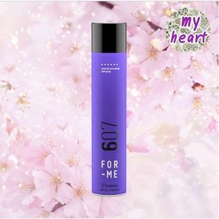 Framesi For Me 607 Hold Me Extremely Hairspray 500 ml สเปรย์จัดแต่งทรง ชนิดแข็งมาก