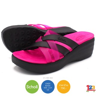 รองเท้า scholl รุ่น 1F 2384 404