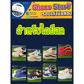 สินค้าสำหรับไลฟ์สด ราคา 299 บาท