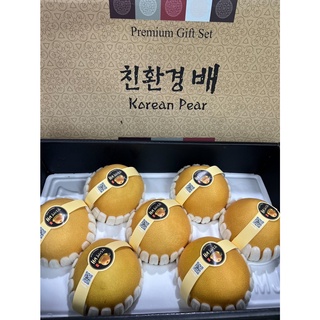 สาลี่หิมะเกาหลีแท้ 🇰🇷🍐กล่องน้ำตาล Korean pear 🇰🇷✈️ น้ำหนัก 6 กิโลกรัม เบอร์ 7 ลูก รุ่นพรีเมียม