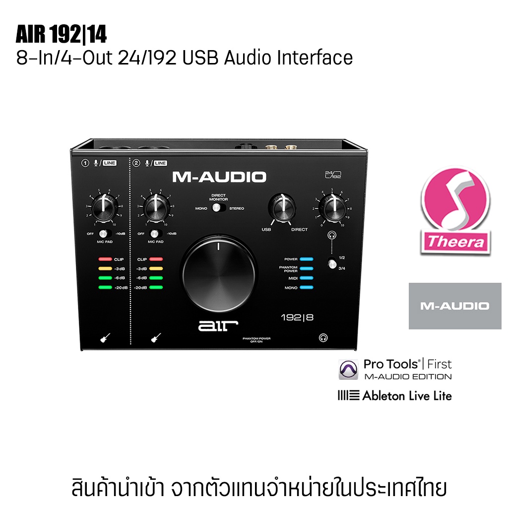 M-Audio AIR 192 / 14 Audio Interface อุปกรณ์สำหรับการบันทึกกลองชุด และเครื่องดนตรีบนคอมพิวเตอร์ จากต