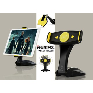 Remax RM-C16 Tablet Holder แท่นวาง  ขาตั้งแทปเลตแ​ท​ป​เล​ต​งชัวร์