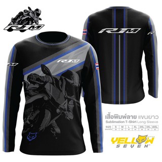 เสื้อแขนยาว ลาย Yamaha R1M