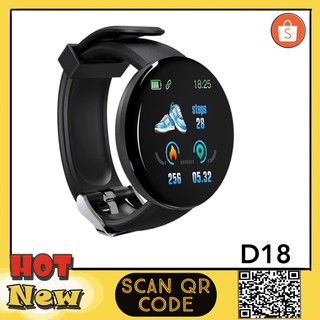 D18 Smart watch การตรวจสอบความดันโลหิตอัตราการเต้นหัวใจ นาฬิกาอัจฉริยะ For IOS,Andriod