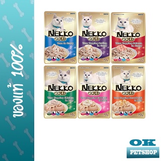 Nekko Gold อาหารแมวสูตรพรีเมี่ยม 70 กรัม