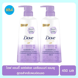 Dove โดฟ แอนตี้ แฮร์ฟอล นอริชเมนท์ แชมพู สูตรสำหรับผมอ่อนแอ ขนาด 450 มล. แพ็ค 2 ขวด