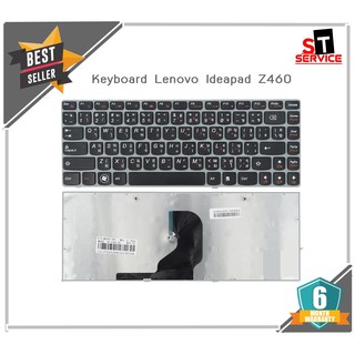 คีย์บอร์ด Lenovo Ideapad Z460 Z460A Z465 (ไทย-อังกฤษ)