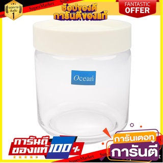 ขวดโหลแก้วฝาดึง OCEAN POP JAR 0.5 ลิตร สีขาว ขวดโหล GLASS CANISTER OCEAN POP JAR 0.5L WHITE