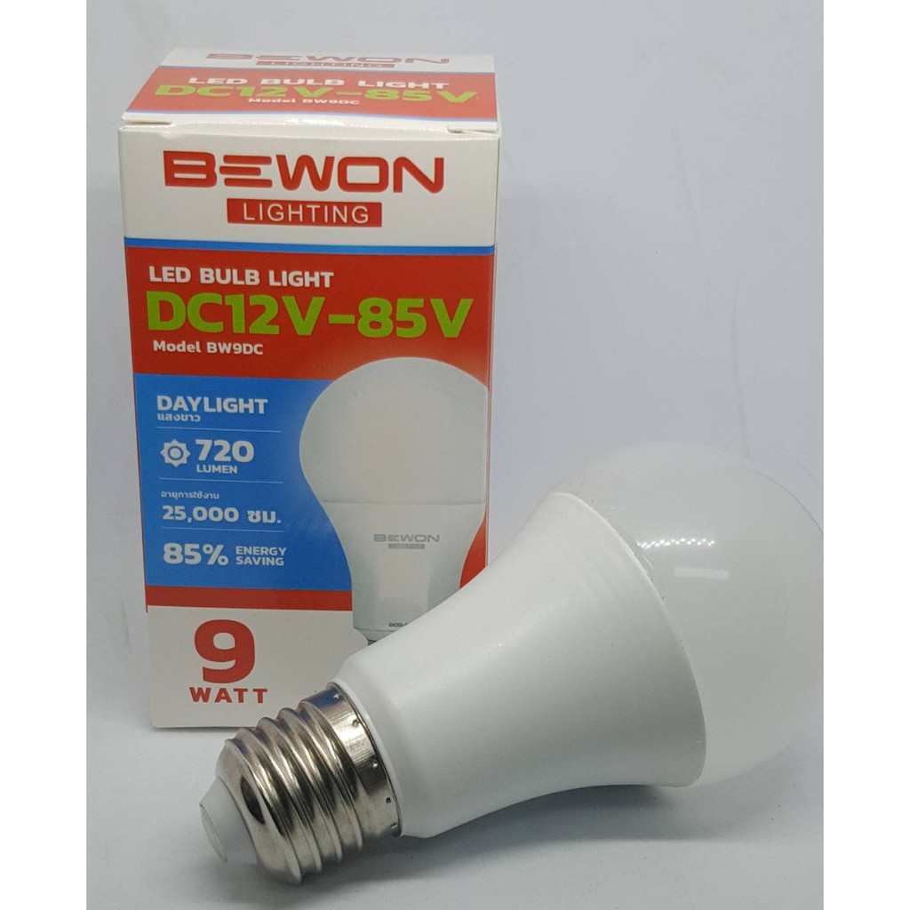 Bewon LED Bulb Light DC12V-85V 9 W Daylight หลอด LED Bulb 9 วัตต์ 12V-85V ขั้ว E27 แสง Daylight