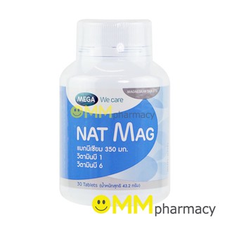 Nat Mag 30 Tablets แนท-แมก 30 เม็ด