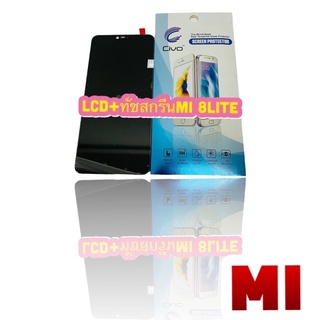 ชุดหน้าจอ Mi 8 Lite แท้  แถมฟีมล์กระจกกันรอย สินค้ามีของพร้อมส่ง