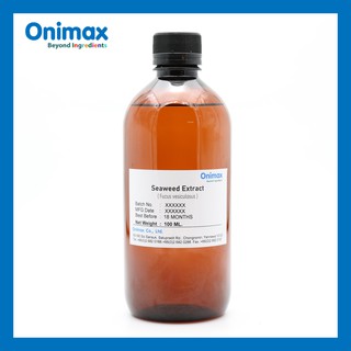 สารสกัดสาหร่ายทะเล Seaweed extract (Cosmetic grade) ขนาด100ml.