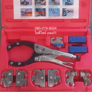 คีมล๊อค Universal Locking Tool Set COMLOOK แท้