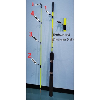 *1-2วัน(ส่งไวราคาส่ง)*วัสดุไฟเบอร์กลาส แข็งแรง ทนทาน ราคาถูก1.2 ม./1.35 ม./1.5 ม./1.65 ม./1.8 ม.fishing rod