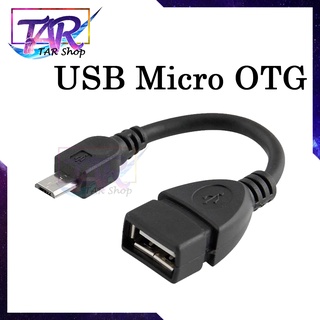 Micro USB B ชายไปยัง USB 2.0หญิง OTG Host Converter Cable Adapter สำหรับโทรศัพท์ Android U Disk Mouse