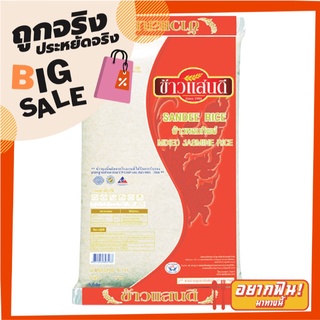 แสนดี ข้าวหอมทิพย์30% 5 กิโลกรัม X 1 ถุง Sandee Fragrant Rice 30%:70%5 kg X1